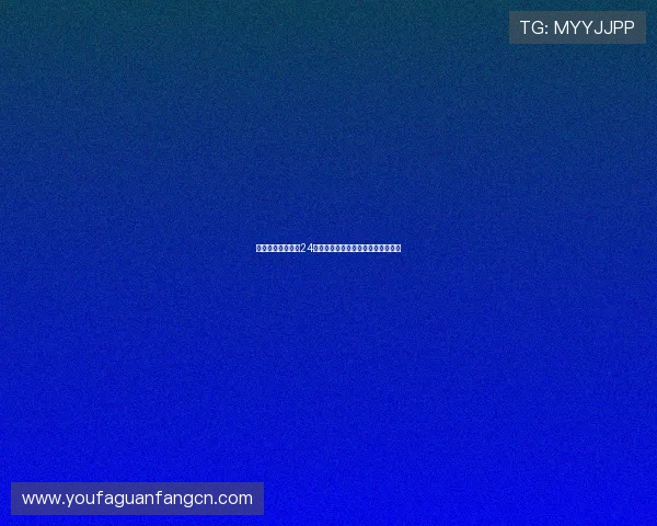 新葡京在线娱乐：24小时在线客服提供全方位的专业服务