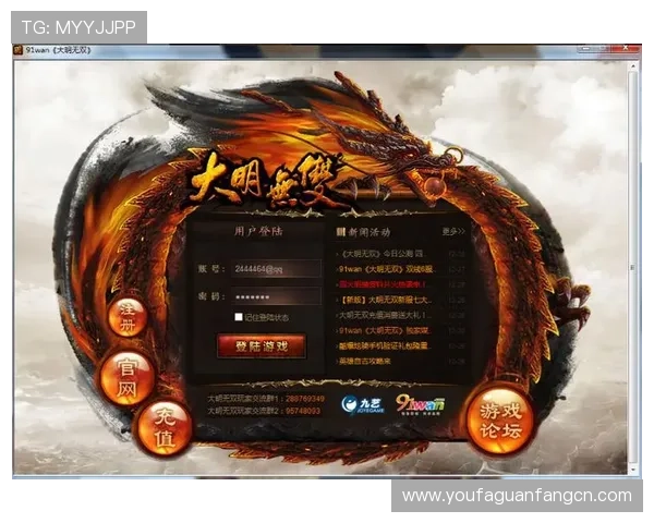 爱游戏网页登录入口最新版本，便捷快速的游戏登录体验指南