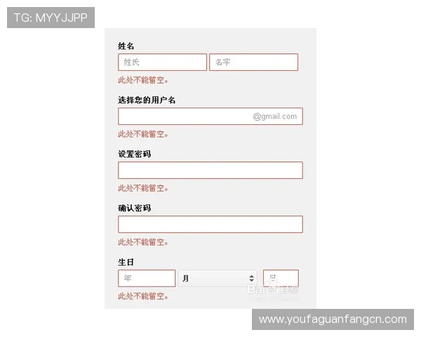 优发游戏全站登录账号密码忘记恢复流程详解，轻松找回账号