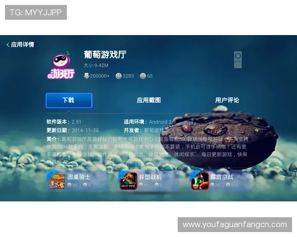 威棋牌评测网揭秘热门棋牌平台的安全措施与防作弊技术保障玩家权益