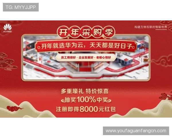 必赢app网址最新优惠活动，丰富奖励助力用户轻松赢取大奖