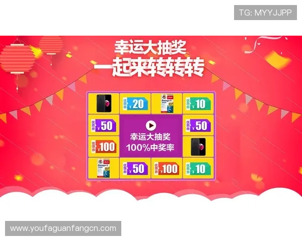 最新版本的幸运赢手机版带来优化体验和全新界面设计