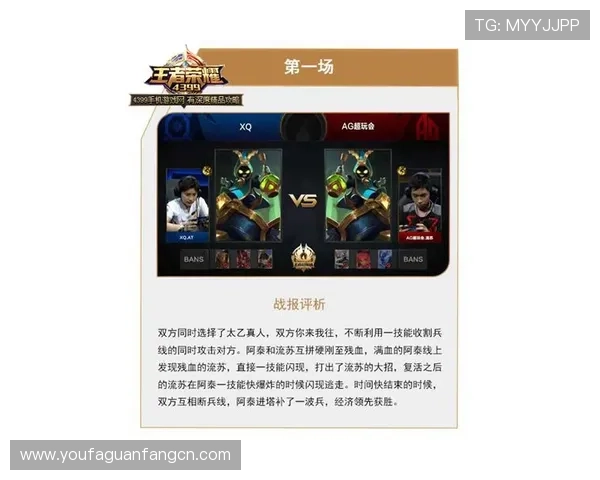 ag真人游戏官网可靠登录平台助你实现无忧游戏体验 ag真人游戏官网可靠登录平台助你实现无忧游戏体验