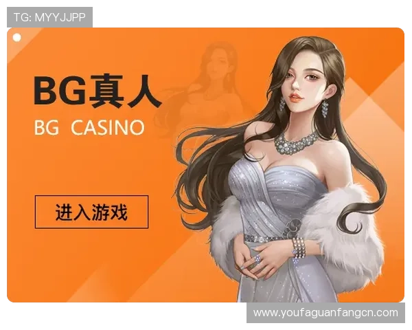 优质bg真人对接平台排名，帮助玩家找到最值得信赖的真人对接网站