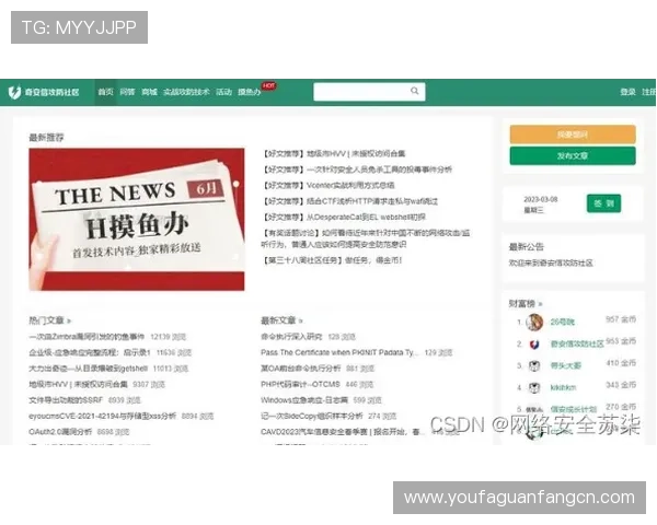 AG真人国际厅网址最新入口，安全稳定可靠的官方登录平台推荐