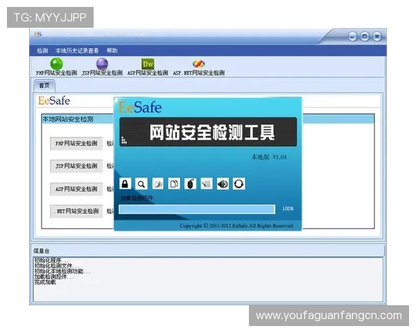 AG视讯安全网站如何有效防范黑客攻击保障账户安全 AG视讯安全网站如何有效防范黑客攻击保障账户安全