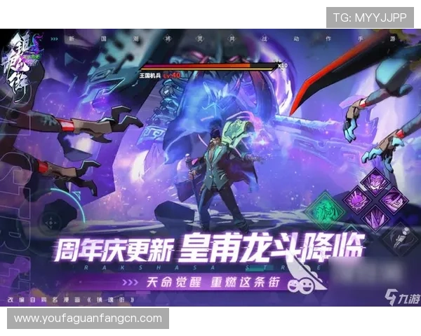 九游娱乐app官网安全可靠下载平台,保障玩家游戏体验与账号安全保障 九游娱乐app官网安全可靠下载平台,保障玩家游戏体验与账号安全保障