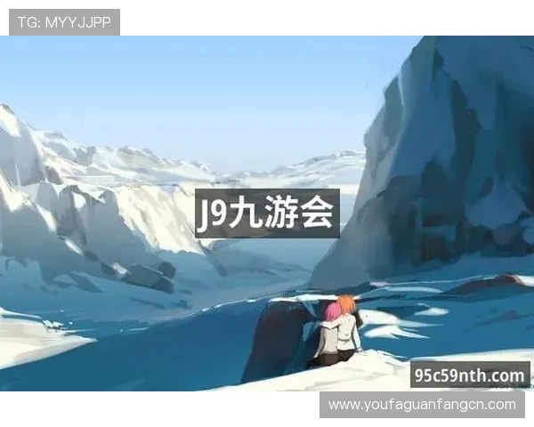 了解J9九游网址娱乐平台的全面游戏攻略与技巧分享，帮助玩家快速提升游戏水平