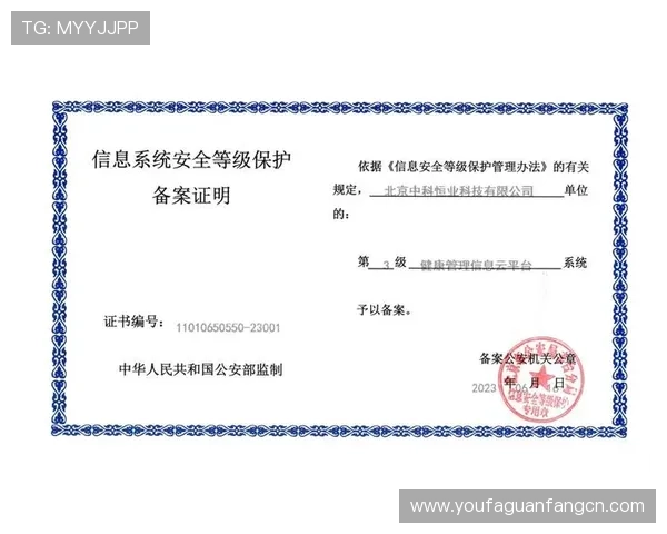 dg视讯网站如何选择正规平台保障个人信息安全与资金安全的实用指南 dg视讯网站如何选择正规平台保障个人信息安全与资金安全的实用指南