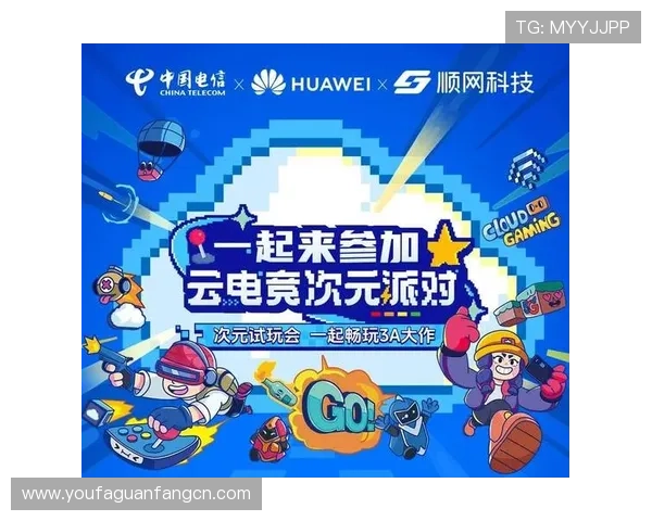 开云电子娱乐官方提供专业的技术支持与全天候客服保障玩家权益 开云电子娱乐官方提供专业的技术支持与全天候客服保障玩家权益
